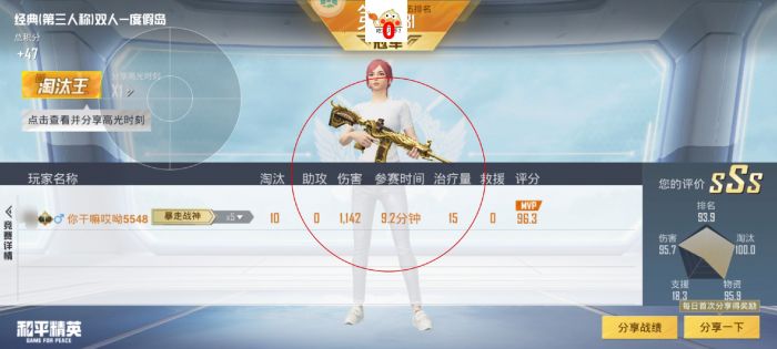 和平精英和王者荣耀怎么避免外挂（和平精英和王者荣耀怎么选择）